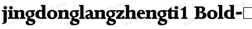 jingdonglangzhengti1 Bold字体转换